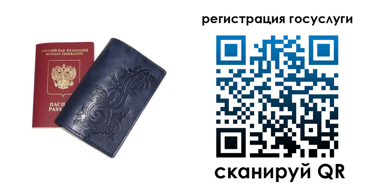 прописка гарантия в Вязьме