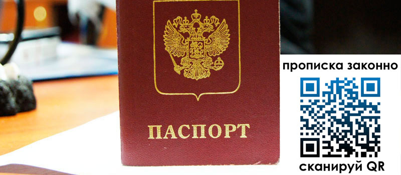 регистрация в Вязьме регистрация в Вязьме